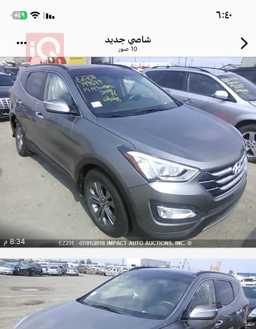 هيونداي سانتافي
